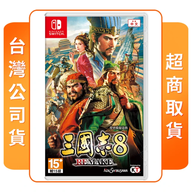 Nintendo 任天堂 預購 8/30上市★ NS Swi