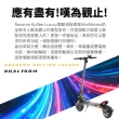 【DUALTRON】ROVORON KULLTER LUXURY(韓國進口電動滑板車)