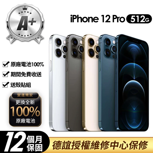 Apple A級福利品 iPhone X 256G 5.8吋