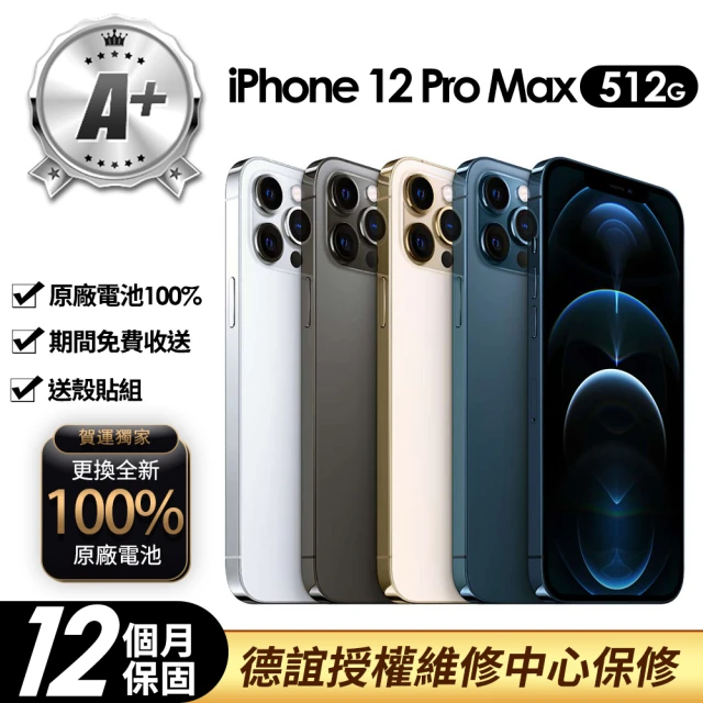 Apple A級福利品 iPhone XR 128GB 6.