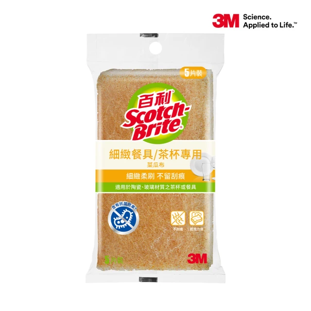 3M 百利細緻餐具/茶杯專用菜瓜布5片裝(小黃)