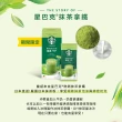 【STARBUCKS 星巴克】特選系列-抹茶拿鐵4入/盒