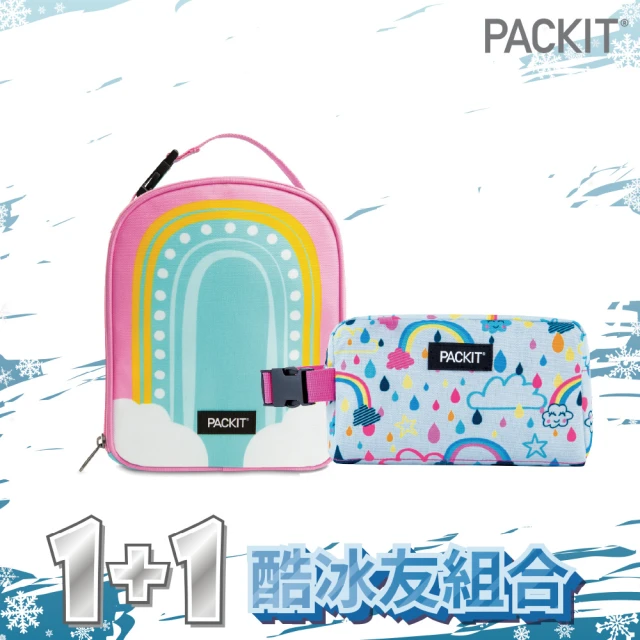 PACKit 冰酷 美國 1+1 酷冰友玩酷隨行F組合(夏日冰友分享才夠COOL)