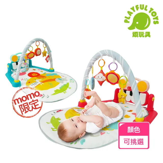 【Playful Toys 頑玩具】雙鼓腳踏琴嬰兒健力架(踢踢琴 健身架 寶寶安撫 嬰兒玩具 彌月禮物)