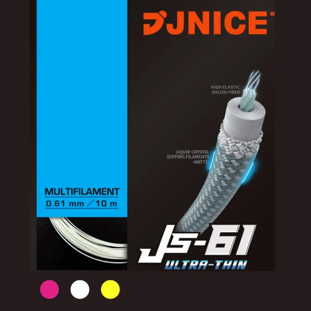 【JNICE 久奈司】JS-61 ULTRA-THIN 球拍線(反彈力)
