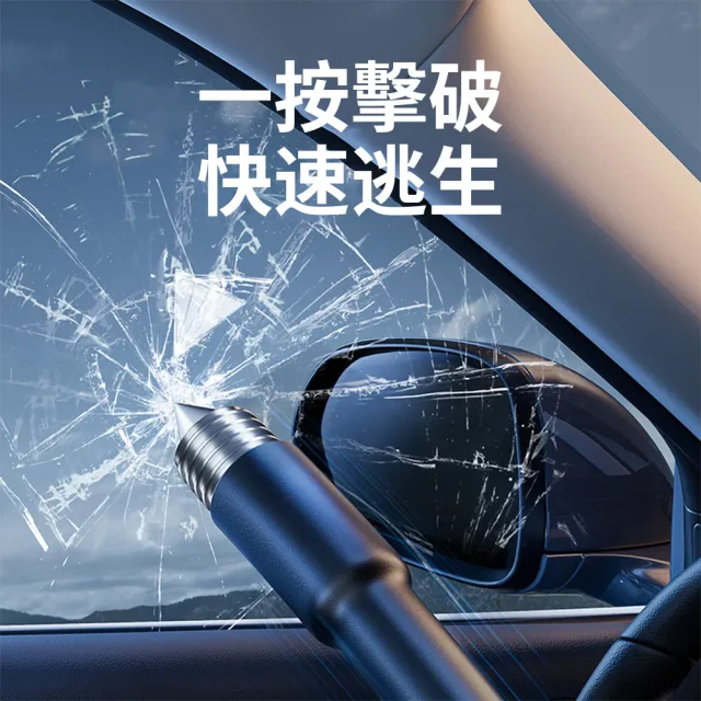 【Seekis】UPF50+防曬汽車遮陽傘 前擋遮陽板 車用遮光傘 防曬隔熱板 遮陽簾 破窗錘功能