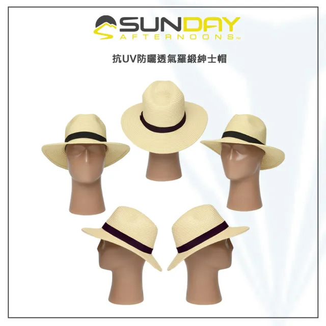 【Sunday Afternoons】抗UV防曬透氣羅緞紳士帽 Havana Hat(抗UV/防潑/紳士/造型/防曬)