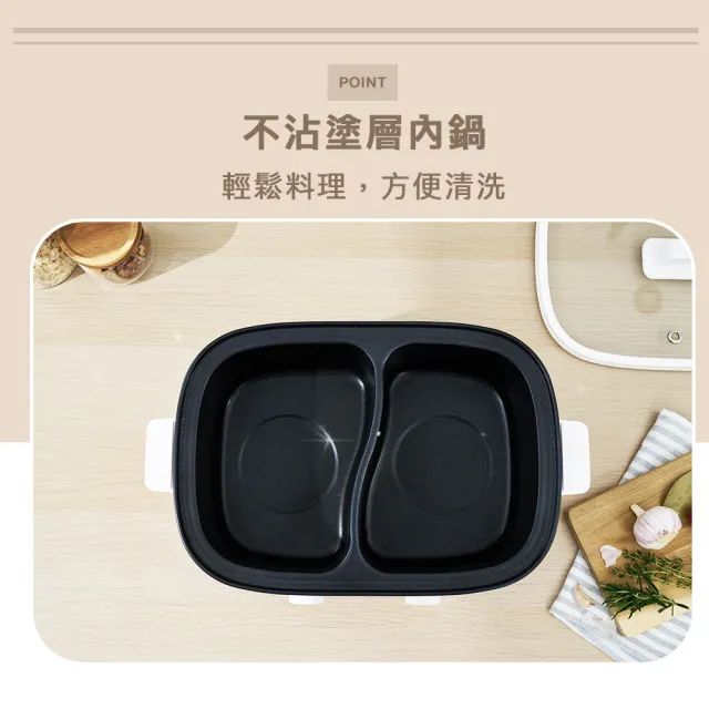 【Kolin 歌林】5L鴛鴦電火鍋KHL-MN5LA(料理鍋/調理鍋/煎鍋/炒鍋/油炸鍋)