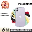 【Apple】A級福利品 iPhone 11 64G 6.1吋(贈充電組+玻璃貼+保護殼)