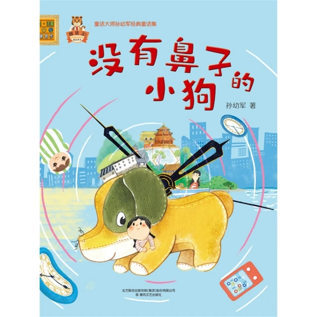 【MyBook】正向聚焦：有效肯定的三十種變化，點燃孩子的內