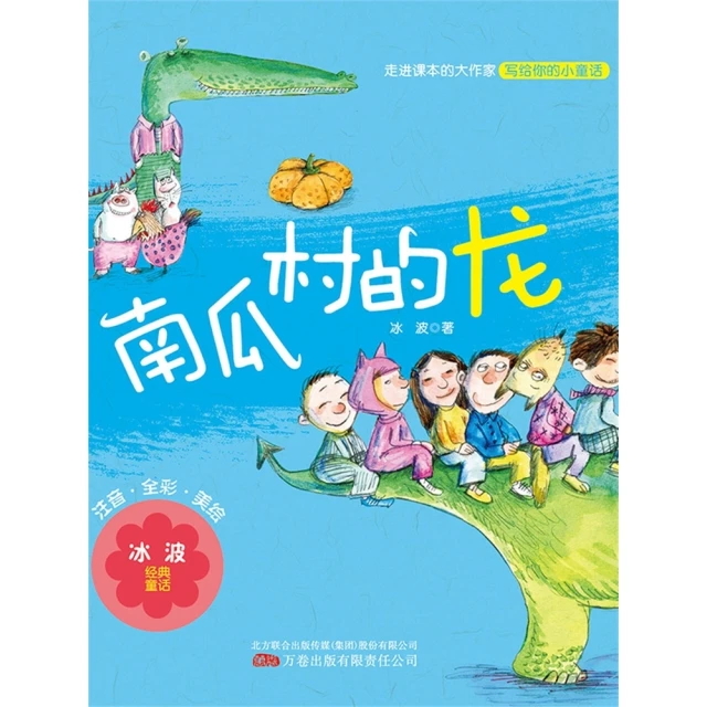 【MyBook】正向聚焦：有效肯定的三十種變化，點燃孩子的內