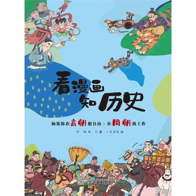 【MyBook】正向聚焦：有效肯定的三十種變化，點燃孩子的內