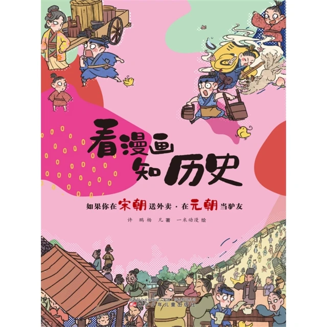 【MyBook】正向聚焦：有效肯定的三十種變化，點燃孩子的內