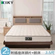 【KIKY】如懿-附插座靠枕二件床組 單人加大3.5尺(床頭片+掀床底)