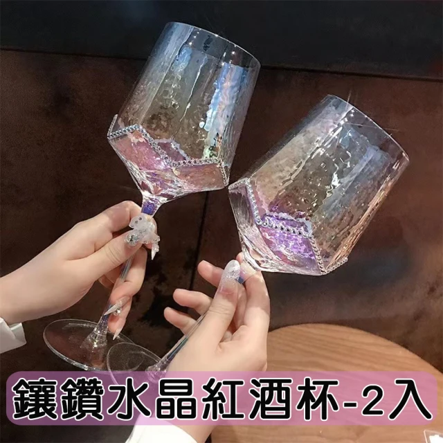 水晶酒杯