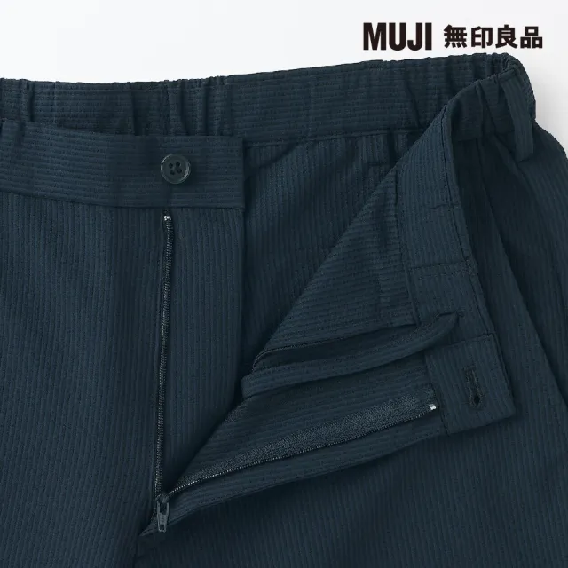 【MUJI 無印良品】男透氣彈性泡泡紗錐形褲(共3色)