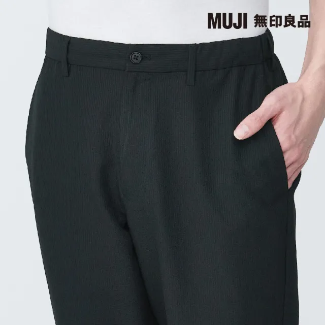 【MUJI 無印良品】男透氣彈性泡泡紗錐形褲(共3色)