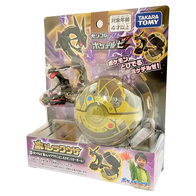 【TAKARA TOMY】POKEMON 精靈寶可夢 PokeDel-Z 寶可夢新決戰球-遠古精靈球 黑色烈空坐