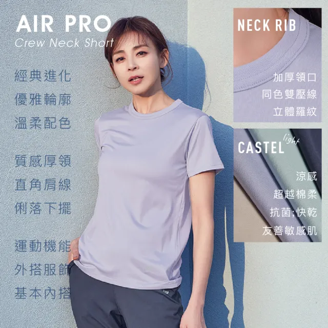 【STL】現貨 韓國瑜伽 涼感 快乾 Castel Air Pro 女 運動機能 圓領 短袖 上衣 T恤(ModernBlue摩登深藍)