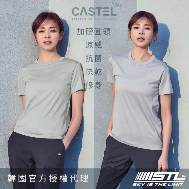 【STL】現貨 韓國瑜伽 涼感 快乾 Castel Air Pro 女 運動機能 圓領 短袖 上衣 T恤(多色)