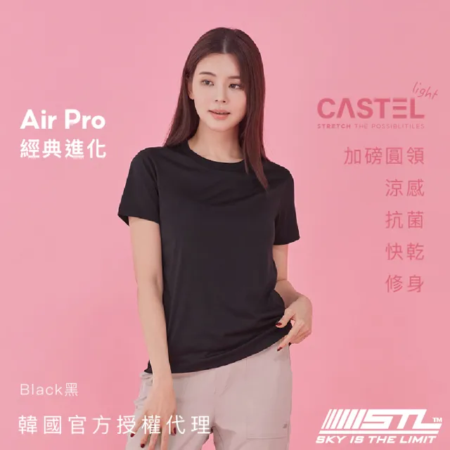 【STL】現貨 韓國瑜伽 涼感 快乾 Castel Air Pro 女 運動機能 圓領 短袖 上衣 T恤(多色)