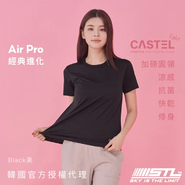 STL 現貨 韓國瑜伽 涼感 快乾 Castel Air Pro 女 運動機能 圓領 短袖 上衣 T恤(Black黑)