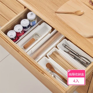【Dagebeno荷生活】可伸縮設計抽屜分類收納盒 廚房餐具刀叉整理盒(4入)
