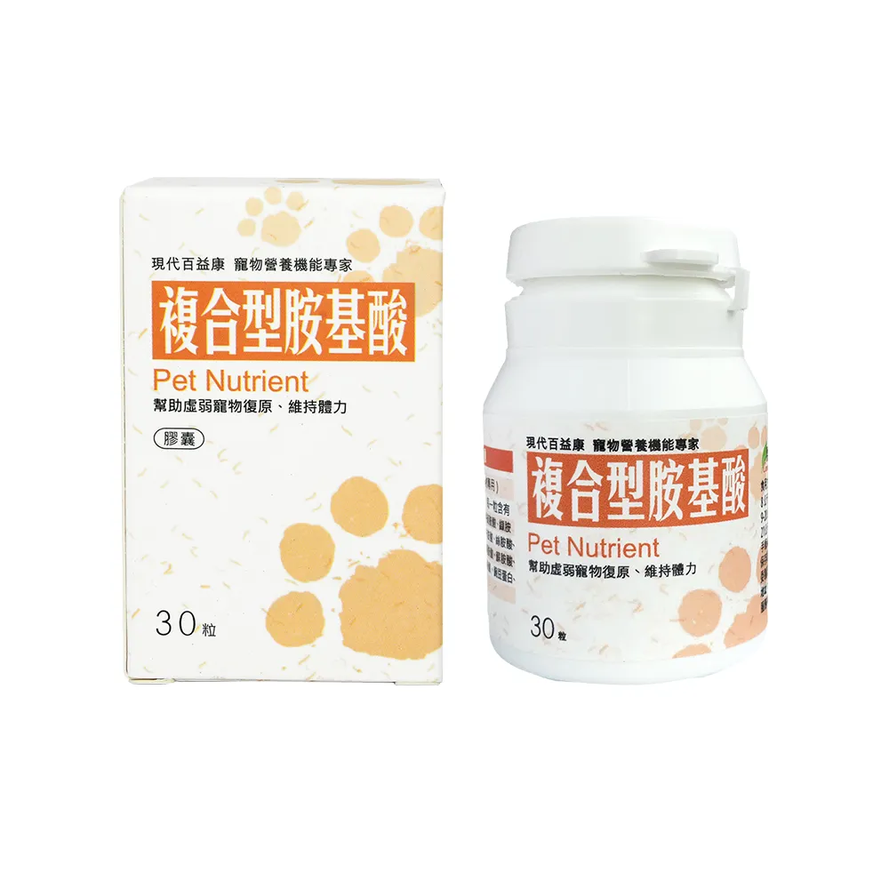 【現代百益康】寵物複合型胺基酸30粒x5入(寵物術後營養補給/犬貓胺基酸)