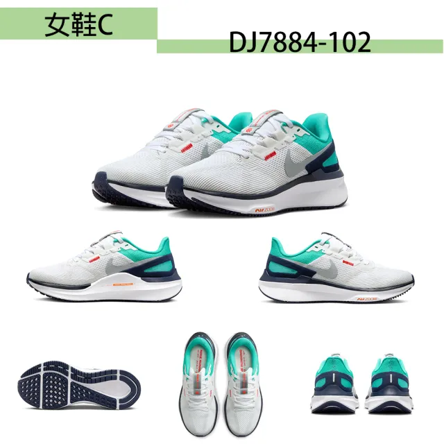 NIKE 耐吉】慢跑鞋男女鞋運動鞋PEGASUS 40/IMPACT 4 共10款- momo購物 
