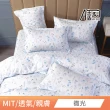 【DeKo岱珂】買1送1萊賽爾天絲床包枕套組-均一價(台灣製)