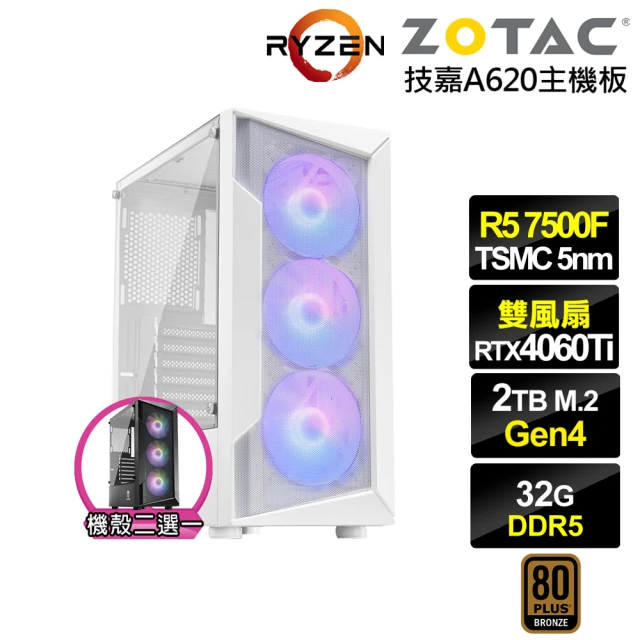 NVIDIANVIDIA R5六核GeForce RTX 4060TI{冰風暴ZK22D}電競電腦(R5-7500F/技嘉A620/32G/2TB)