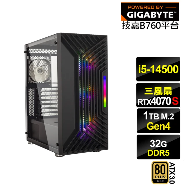 技嘉平台 i5十四核RTX 4070 SUPER{天王星GL