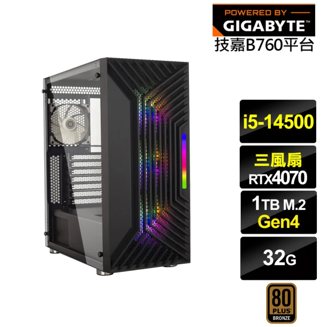 技嘉平台 i5十四核GeForce RTX 4070{天王星GL4BC}電競電腦(i5-14500/B760/32G/1TB)