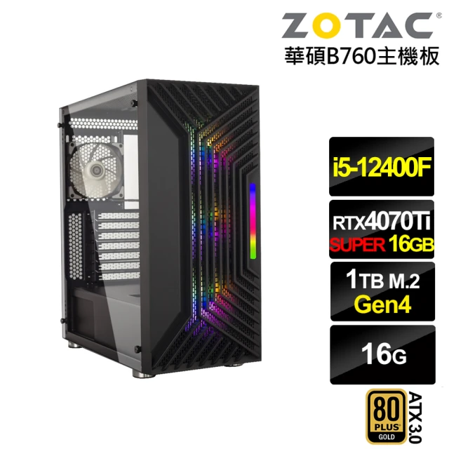 NVIDIA i5六核RTX 4070 TI SUPER{銀河系ZL82C}電競電腦(i5-12400F/華碩B760/16G/1TB)