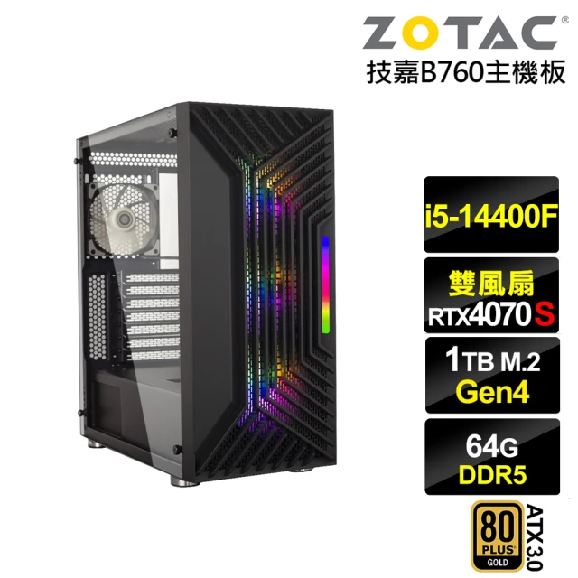 NVIDIA i5十核RTX 4070 SUPER{銀河系ZL7EC}電競電腦(i5-14400F/技嘉B760/64G/1TB)