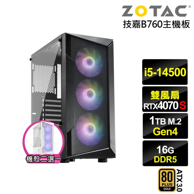 NVIDIA i5十四核RTX 4070 SUPER{銀河系ZL77C}電競電腦(i5-14500/技嘉B760/16G/1TB)