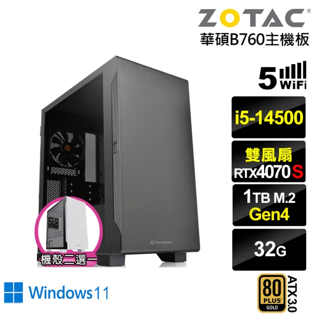 NVIDIANVIDIA i5十四核RTX 4070 SUPER Win11{銀河系ZL70CW}電競電腦(i5-14500/華碩B760/32G/1TB)