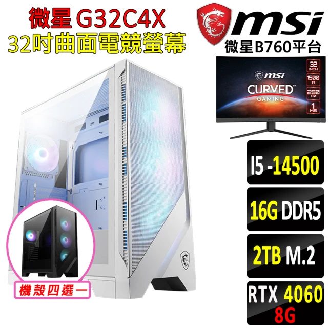 微星平台 R5六核 Geforce RTX4070 3X W