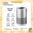 【smartmi 智米】P1空氣清淨機(適用5-9坪/小米生態鏈/支援Apple HomeKit/智能家電)