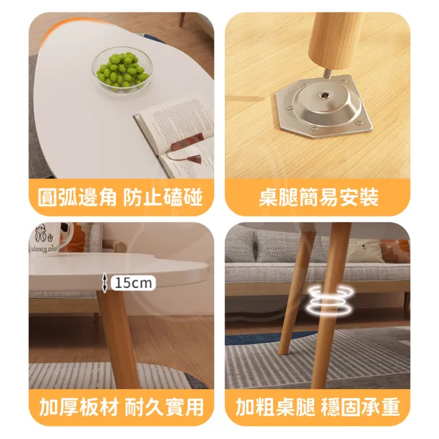 【優品星球】奶油風 棉花糖茶几 120CM A320(咖啡桌 客廳桌 大桌子 桌子 大茶几 置物桌)
