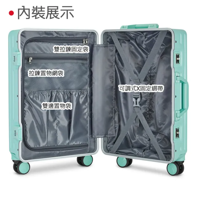【WALLABY】20吋 馬卡龍鋁框行李箱 登機箱 旅行箱 全新款式/飛機輪加大/防刮