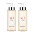 【SK-II】青春露 330ml*二入組(專櫃公司貨/限量加大版)