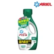 【ARIEL 新誕生】超濃縮抗菌抗臭洗衣精 2+4件組(經典抗菌/ 室內晾衣 任選)