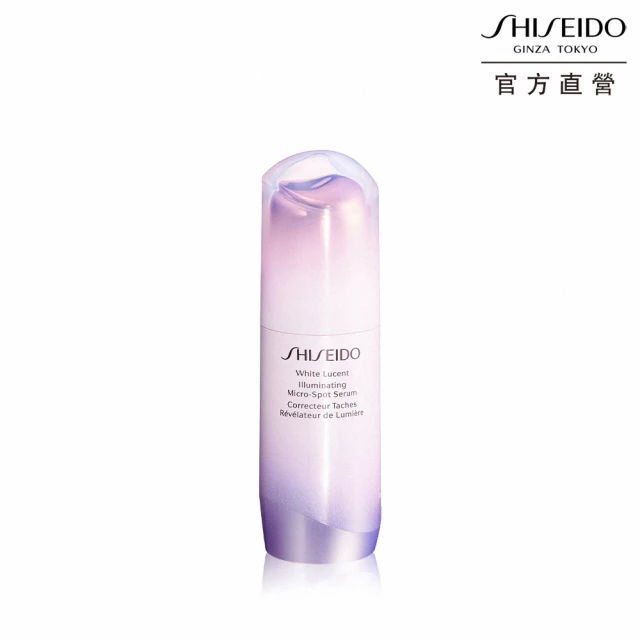 【SHISEIDO 資生堂國際櫃】激透光亮白淡斑精華30ml(精華液/淡斑/美白/睡前保養)