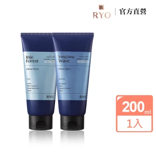 【RYO 呂】強韌髮根香氛護髮髮膜 200ml(麟蹄林間/襄陽波濤)
