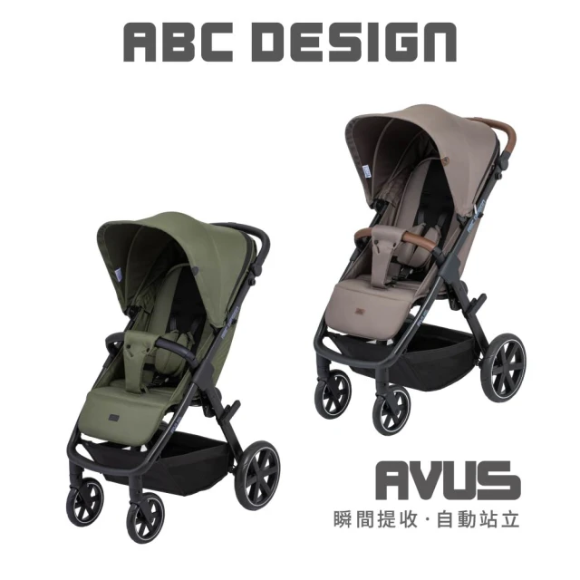ABC DesignABC Design Avus 嬰兒手推車(瞬間提收．自動站立)