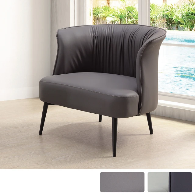 BODEN 希瑪墨綠色皮革造型休閒單人椅/沙發椅/設計款餐椅