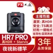 【PX 大通】HR7 PRO HDR星光夜視旗艦王 GPS測速 高品質行車紀錄器(行車記錄器/贈32G記憶卡已安裝於主機內)