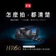 【-PX 大通】超低價3年保固Sony前後鏡GPS三合一雙鏡頭汽車行車記錄器HDR行車紀錄器(HR6G)