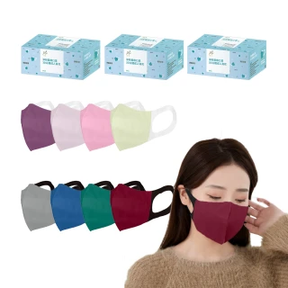 【淨新】3盒組-3D醫療級成人寬立體口罩(150入/三盒/3D成人立體寬耳口罩 防護醫療級/防飛沫/灰塵)